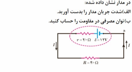 دریافت سوال 26