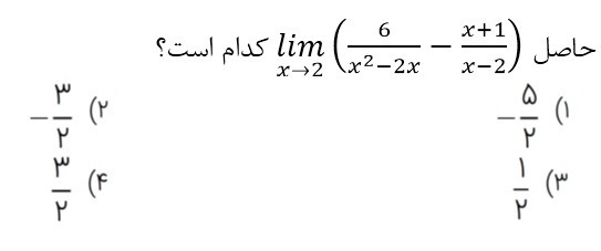 دریافت سوال 17