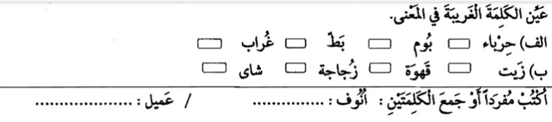 دریافت سوال 2