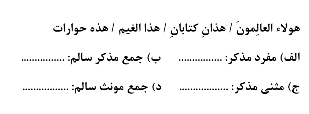 دریافت سوال 6