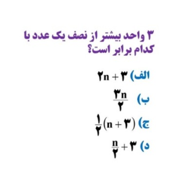 دریافت سوال 7