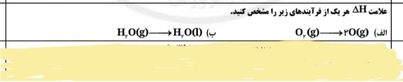 دریافت سوال 15