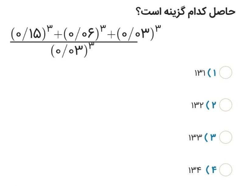 دریافت سوال 2