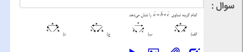 دریافت سوال 20