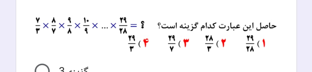 دریافت سوال 2