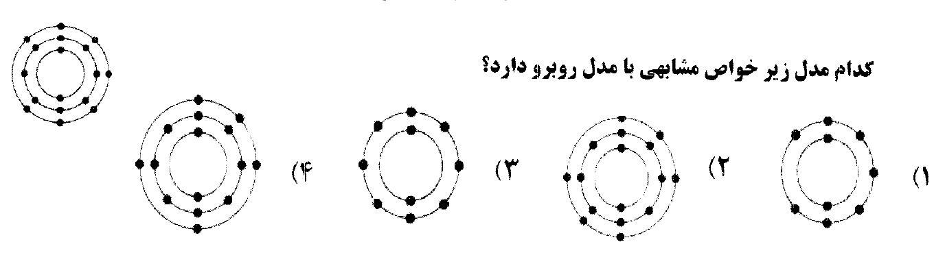 دریافت سوال 8