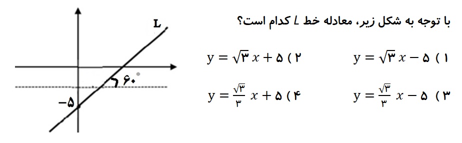 دریافت سوال 4