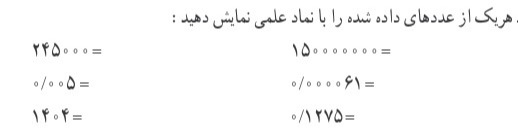 دریافت سوال 2