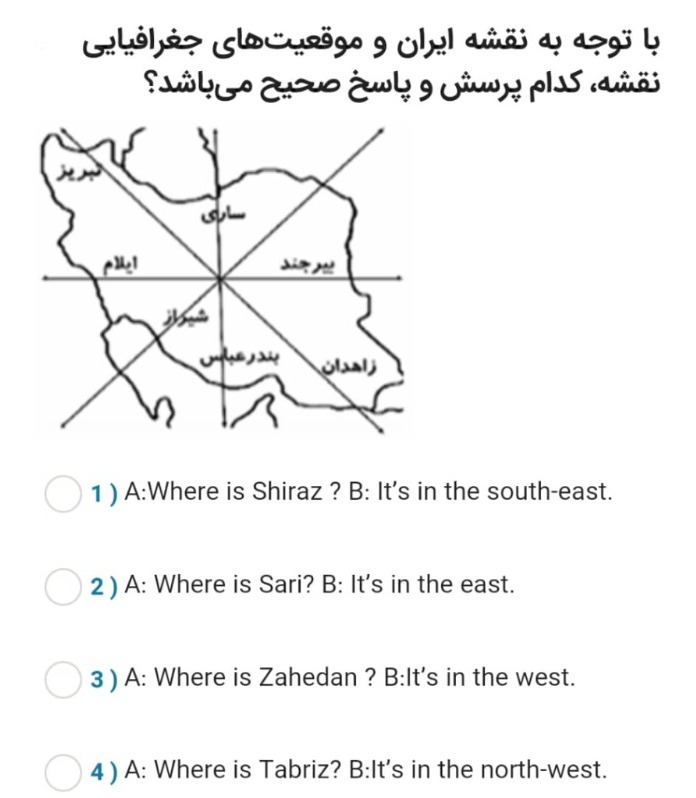 دریافت سوال 9