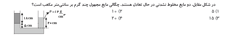 دریافت سوال 4