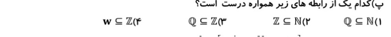 دریافت سوال 2