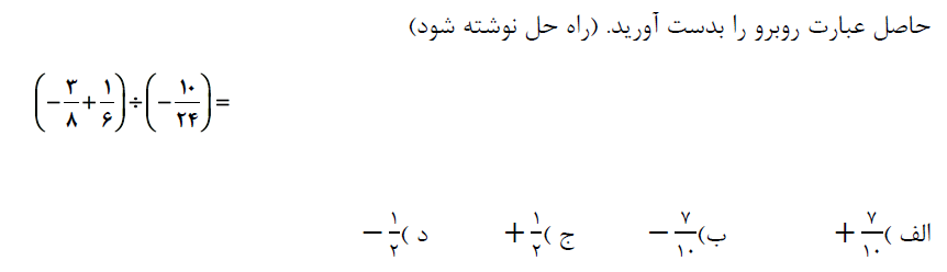 دریافت سوال 2