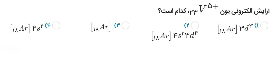 دریافت سوال 15