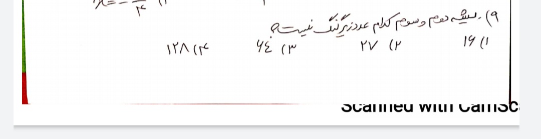 دریافت سوال 6