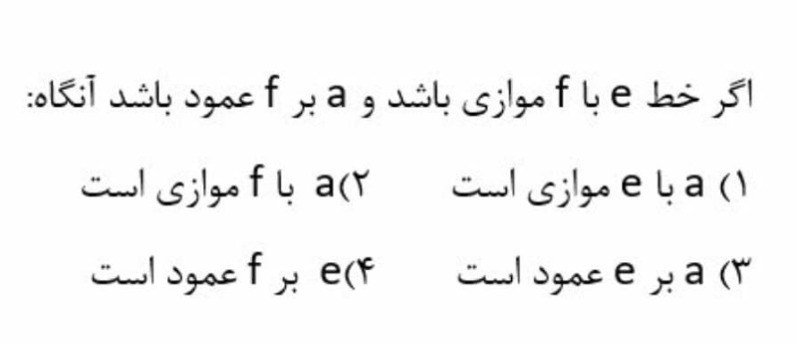 دریافت سوال 7