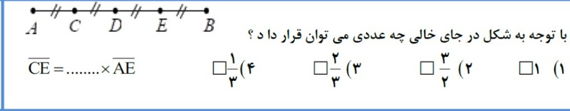 دریافت سوال 2