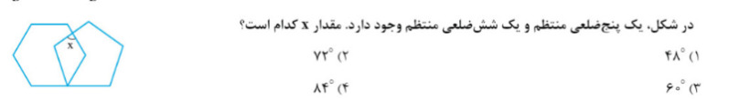 دریافت سوال 19