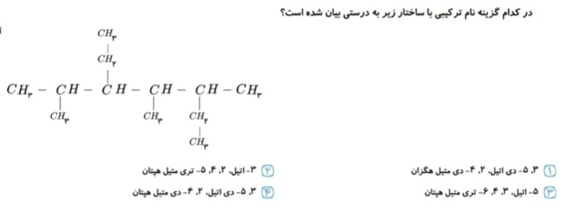 دریافت سوال 6