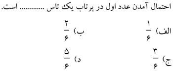 دریافت سوال 11