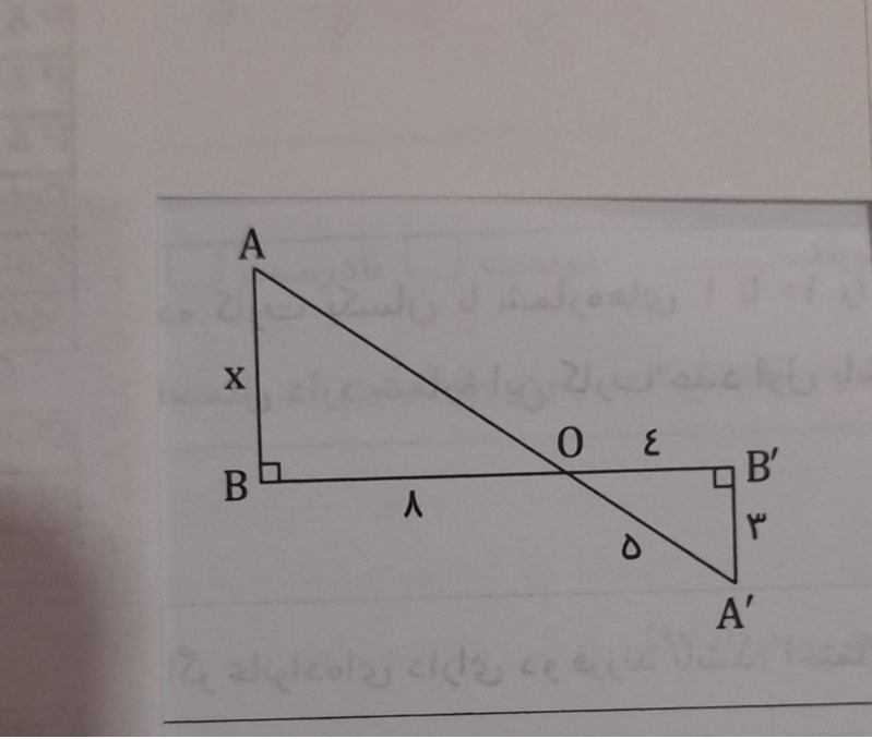 دریافت سوال 9