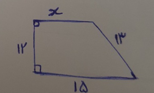 دریافت سوال 11