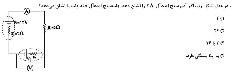 دریافت سوال 7