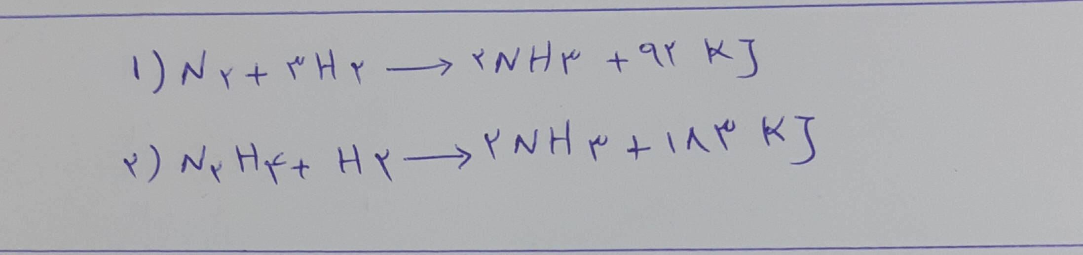 دریافت سوال 7