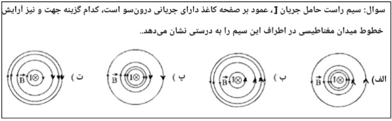 دریافت سوال 3