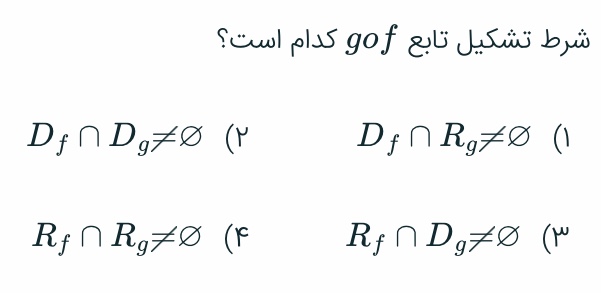 دریافت سوال 6