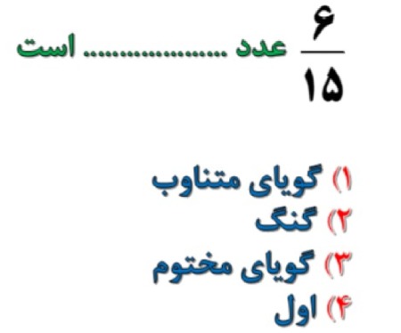 دریافت سوال 22