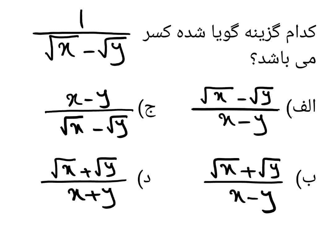 دریافت سوال 19