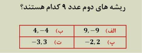 دریافت سوال 3