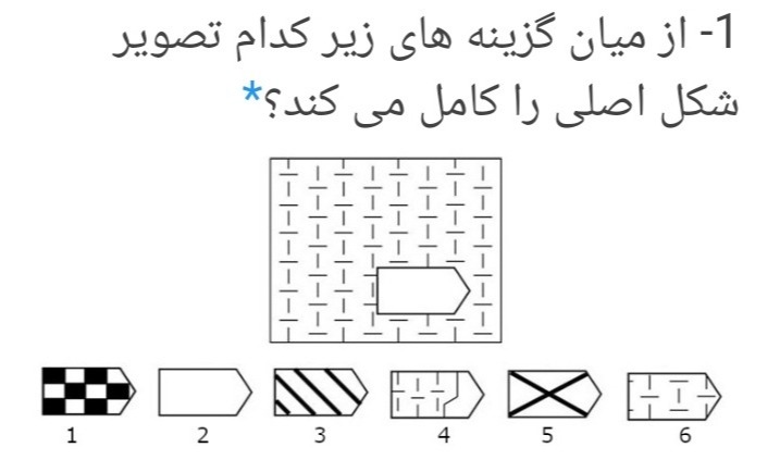 دریافت سوال 3