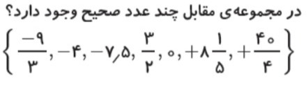 دریافت سوال 3