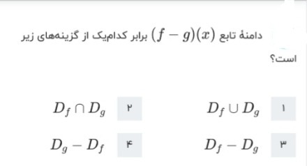 دریافت سوال 6