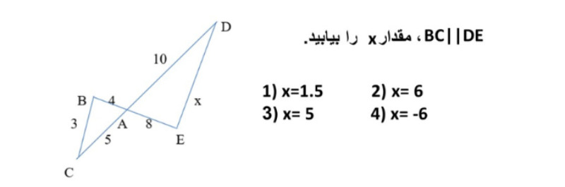 دریافت سوال 8