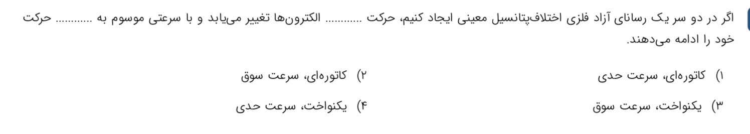 دریافت سوال 8