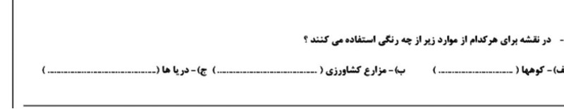 دریافت سوال 21