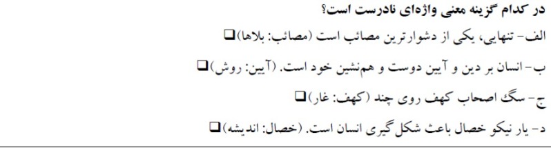 دریافت سوال 15