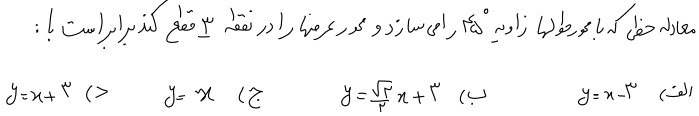 دریافت سوال 2