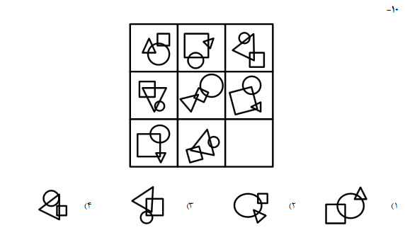 دریافت سوال 10