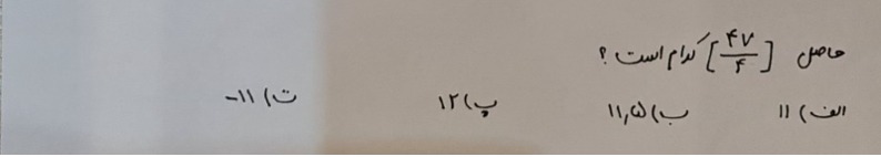 دریافت سوال 8