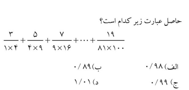 دریافت سوال 1