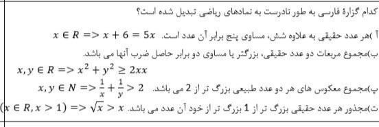 دریافت سوال 3