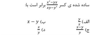 دریافت سوال 3