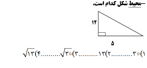 دریافت سوال 6