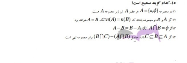 دریافت سوال 2