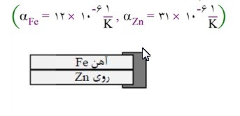 دریافت سوال 6