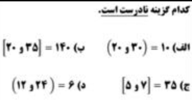 دریافت سوال 1