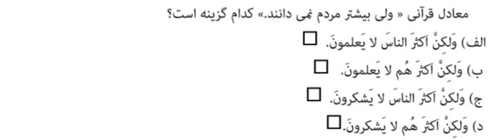 دریافت سوال 8